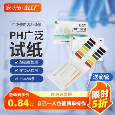 网购新潮流 化学试剂正在走进普通消费者的生活