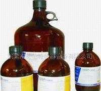 色谱纯试剂HPLC Solvent价格与厂家解析——世界工厂网产品信息库指南