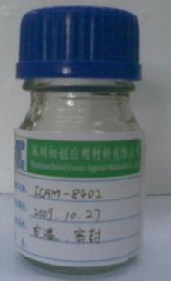 高功率LED封装用环氧树脂酸酐促进剂 精细化学品的技术突破与应用前景