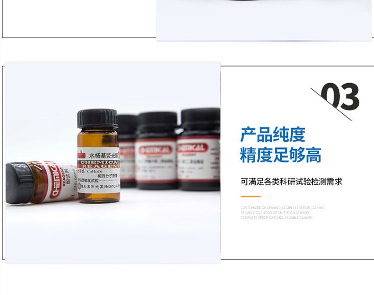 邻苯二甲酸氢钾 化学试剂中的重要角色