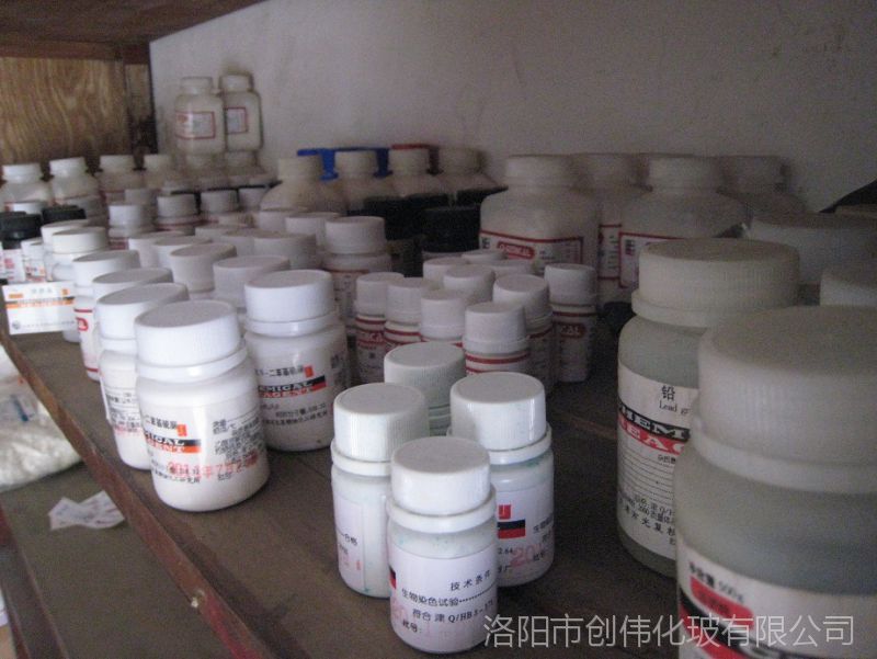 【化学试剂 溴酚蓝 指示剂 25克/瓶图片】化学试剂 溴酚蓝 指示剂 25克/瓶