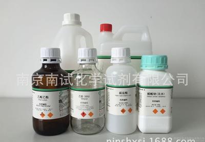 碳酸 氢铵 分析纯 化学试剂 AR500ML瓶 南试牌